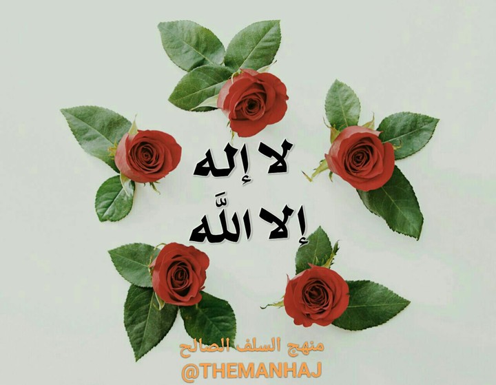 eslam