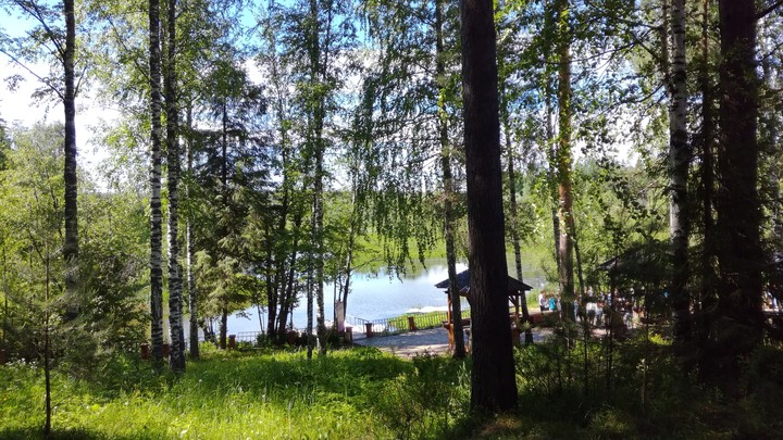 Радость