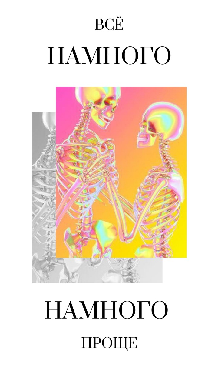 Счастье