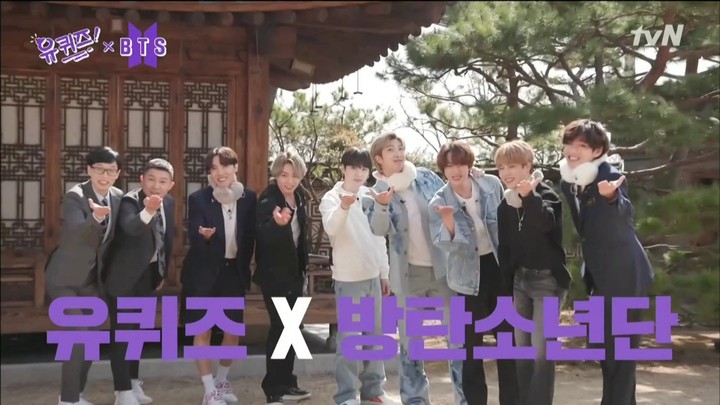 유퀴즈