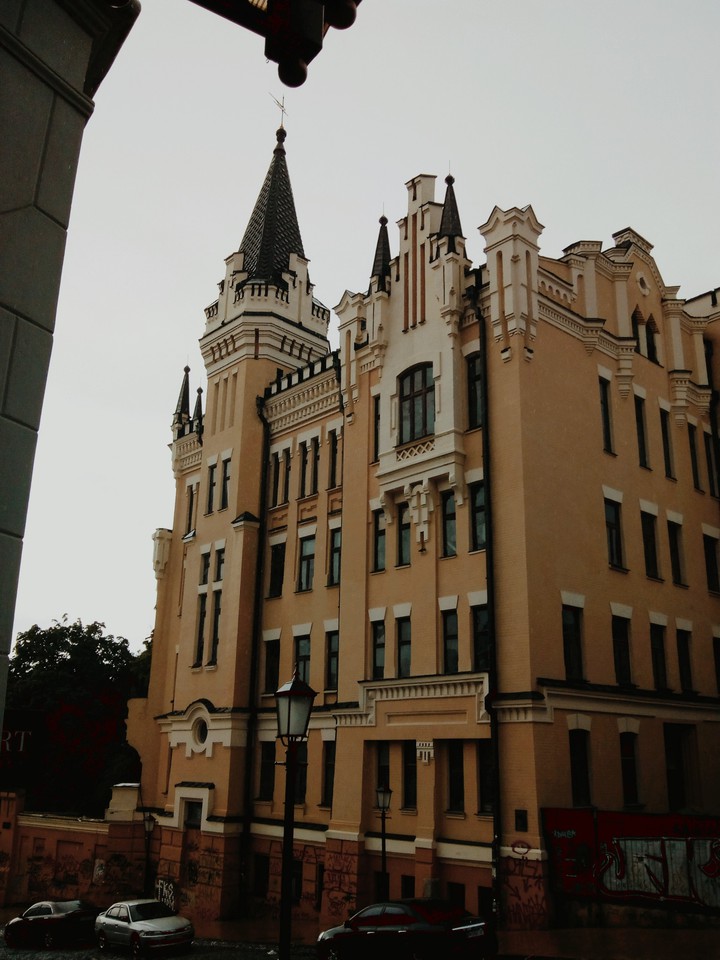 красота