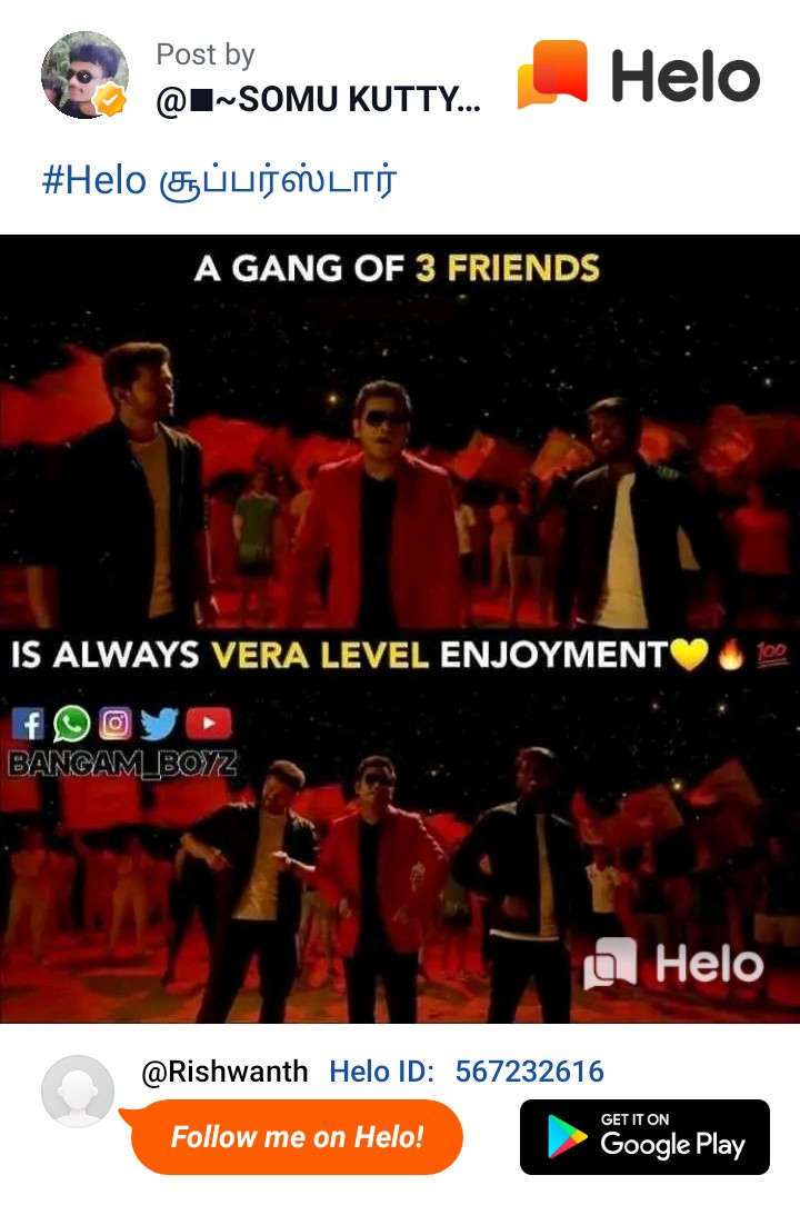 my gang