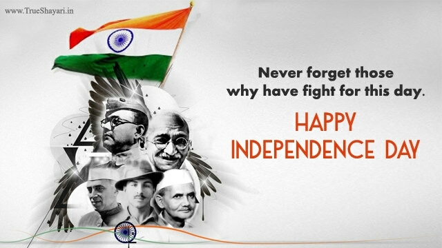 happy independent day