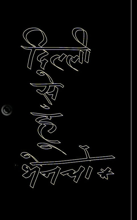 Dilli se hoon