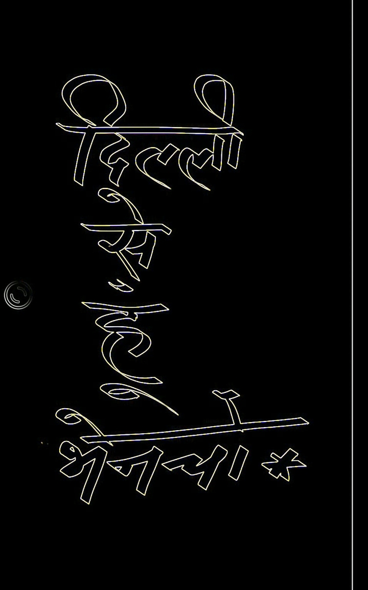 Dilli se hoon