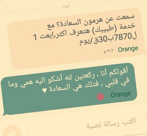 islam