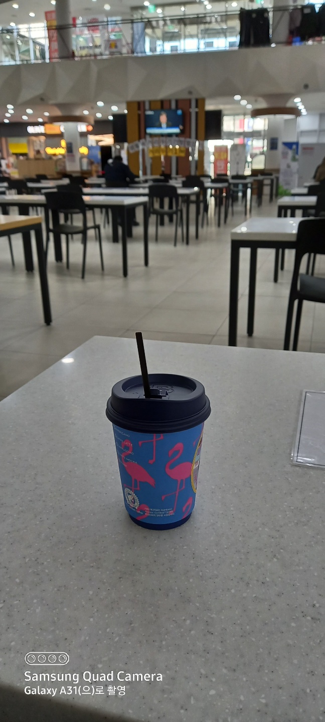 외로운 커피