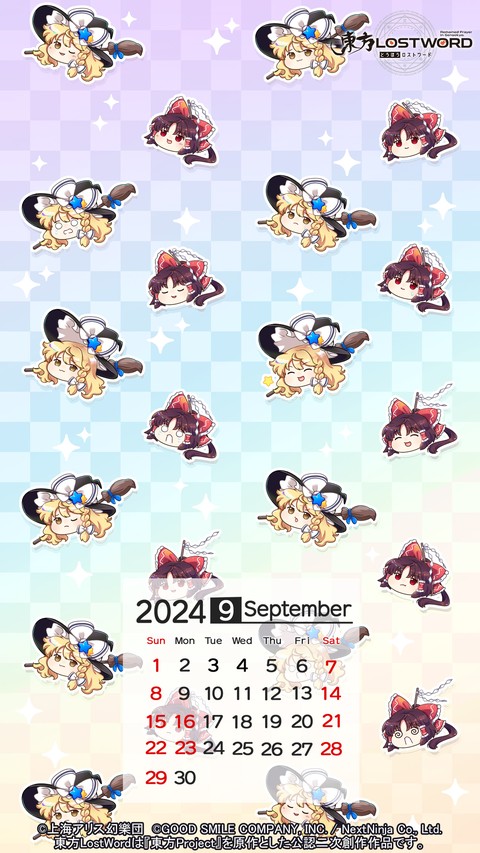 tapety font, annimation
