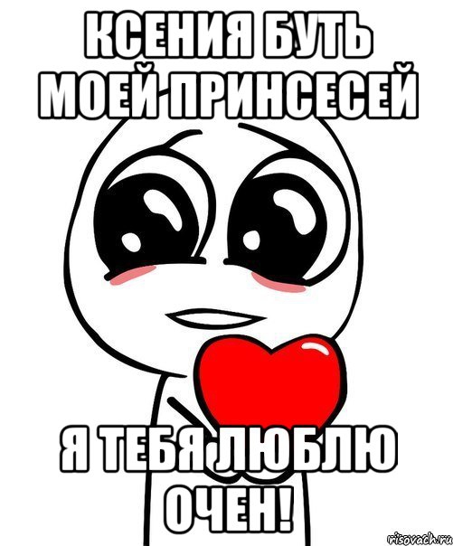 ?
