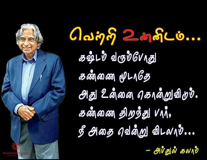 saran