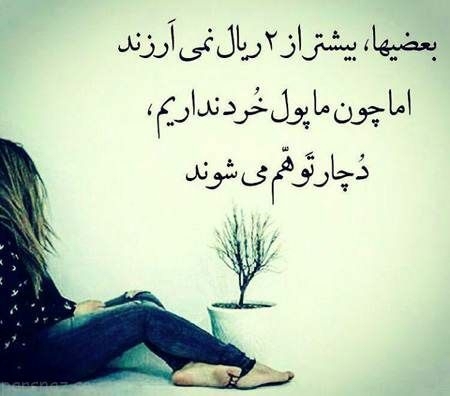 maedeh