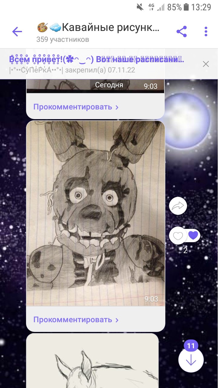 .