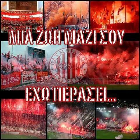 One Life With you. Olympiacos The best Greek Team