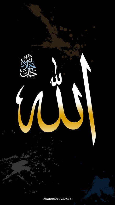 Allah (c.c.)