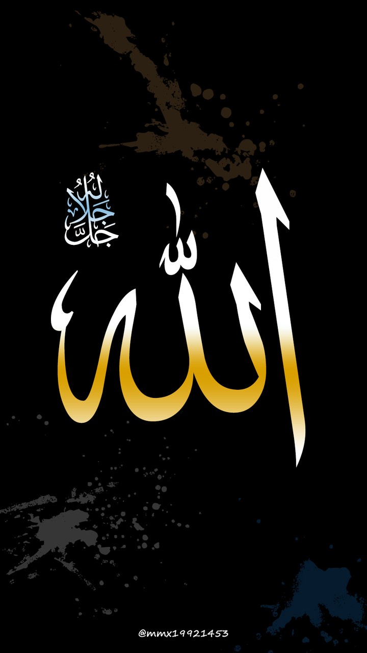 Allah (c.c.)