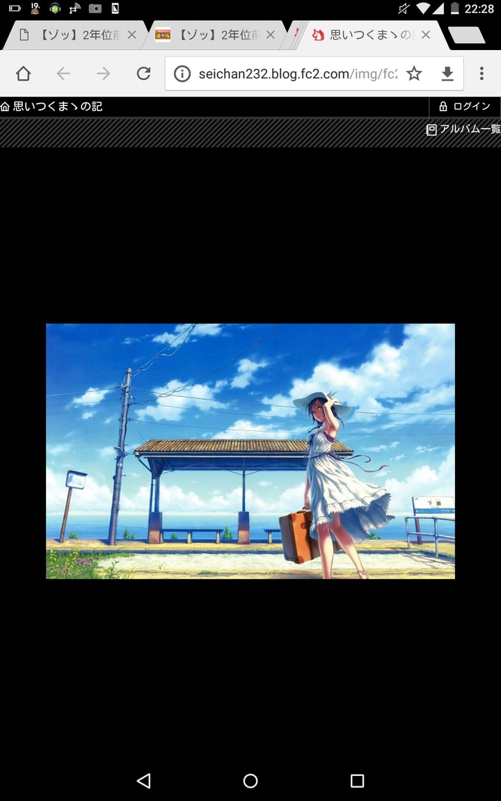 下灘駅