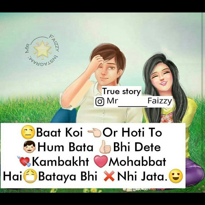loving