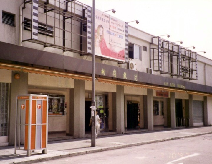 old cinema