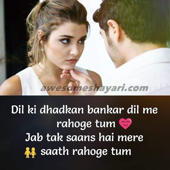 shayari for a cute girl