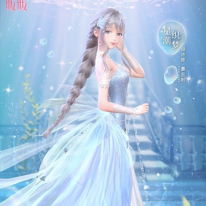 Miracle Nikki...