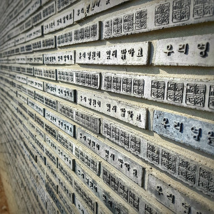 한글 Korean