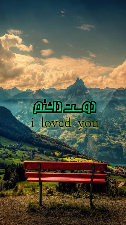 I loved nazaninam.