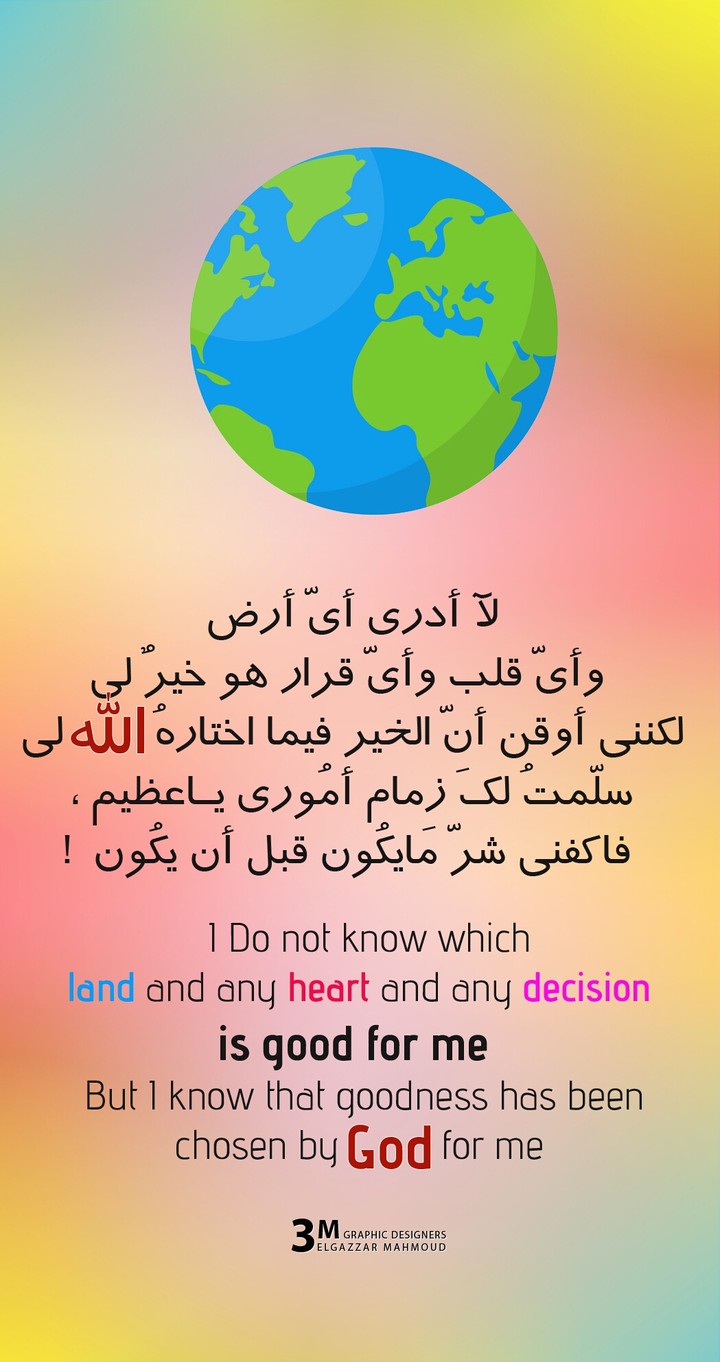 land