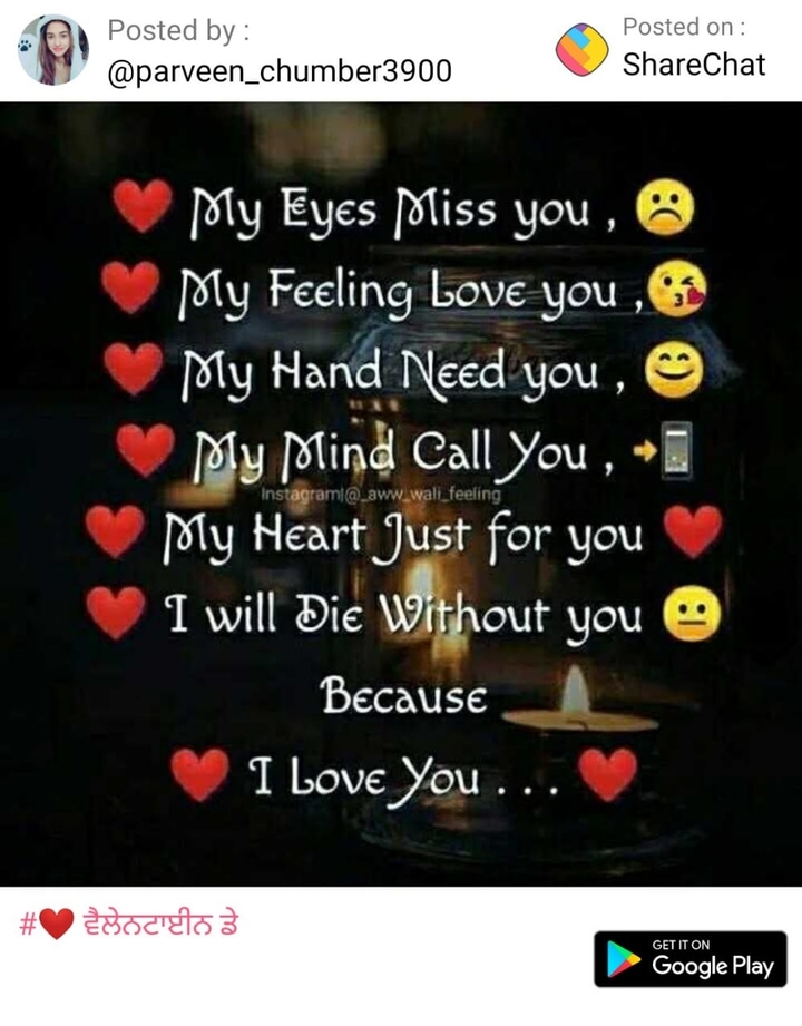 valentine day
