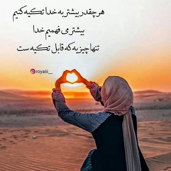 following