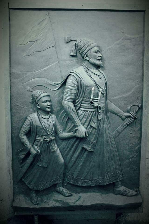 छत्रपती शिवाजी महाराज