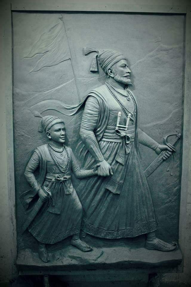 छत्रपती शिवाजी महाराज