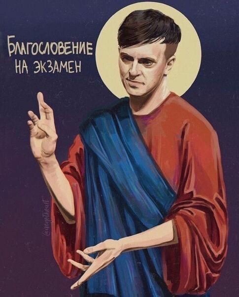 Арс