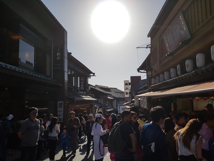 SUN!!