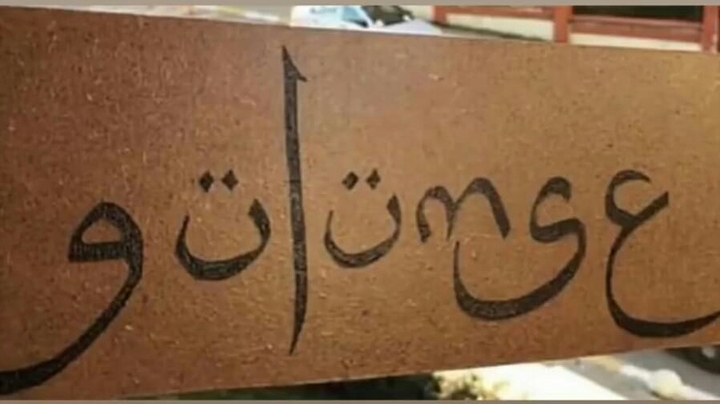 calligraphy