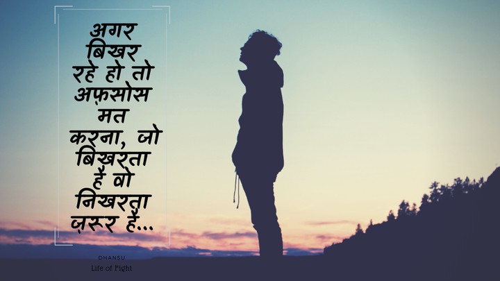 motivationl quotes