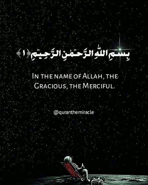 In the name of Allah,the Graciously,The Merciful.