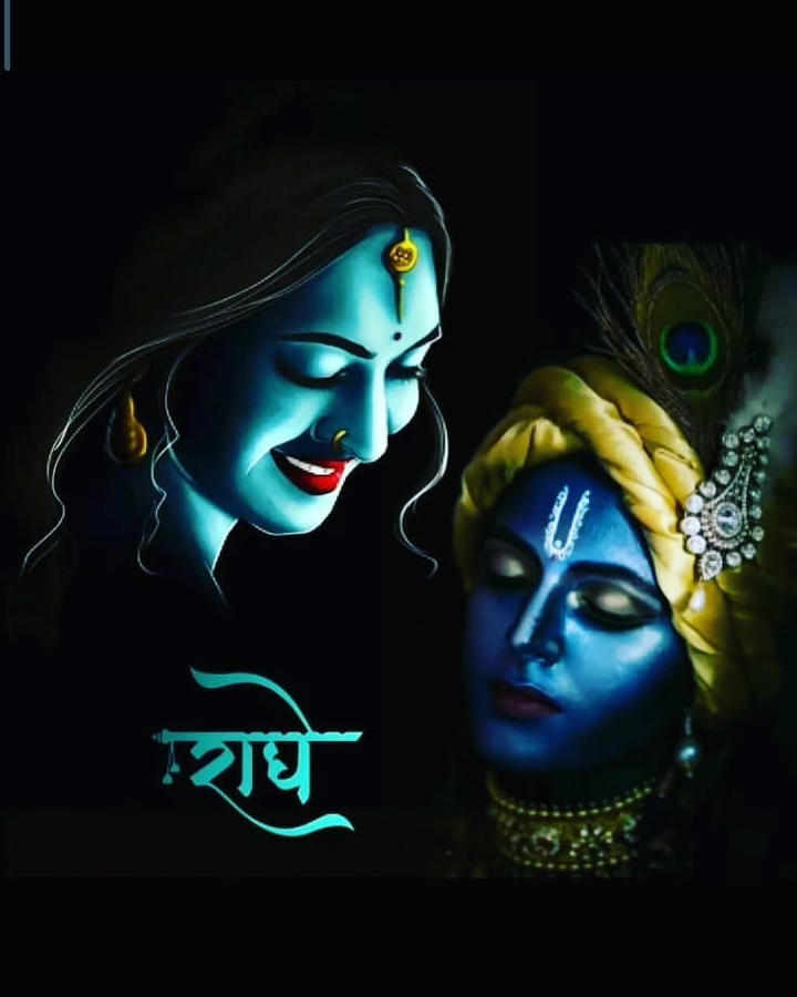 radhe