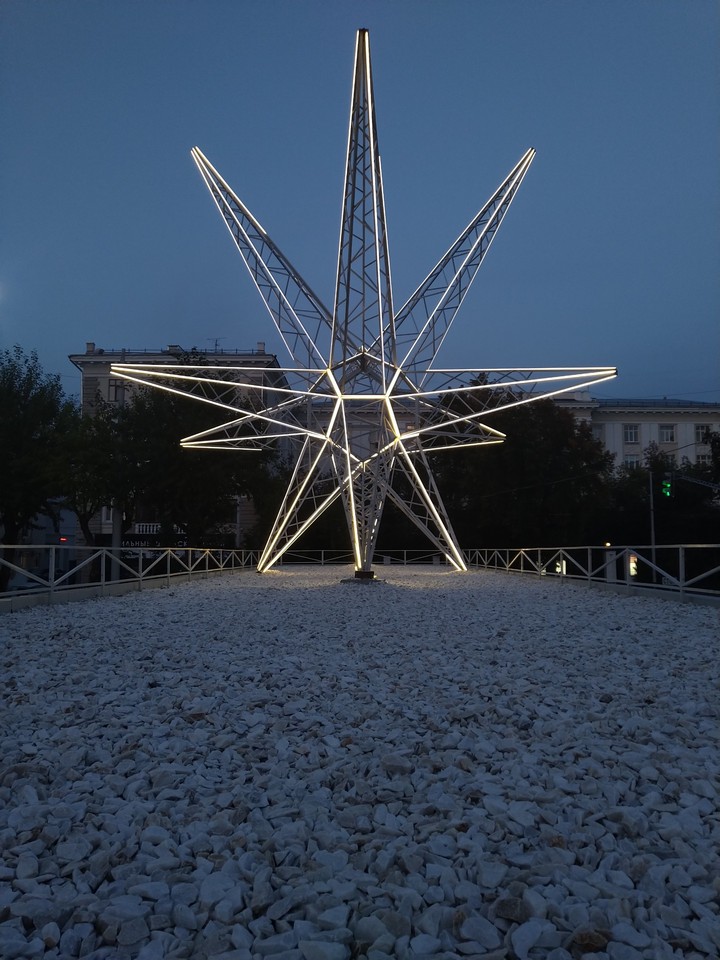 shining stars