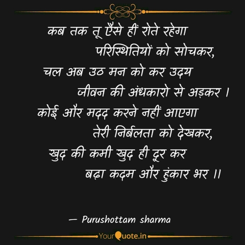 inspirational