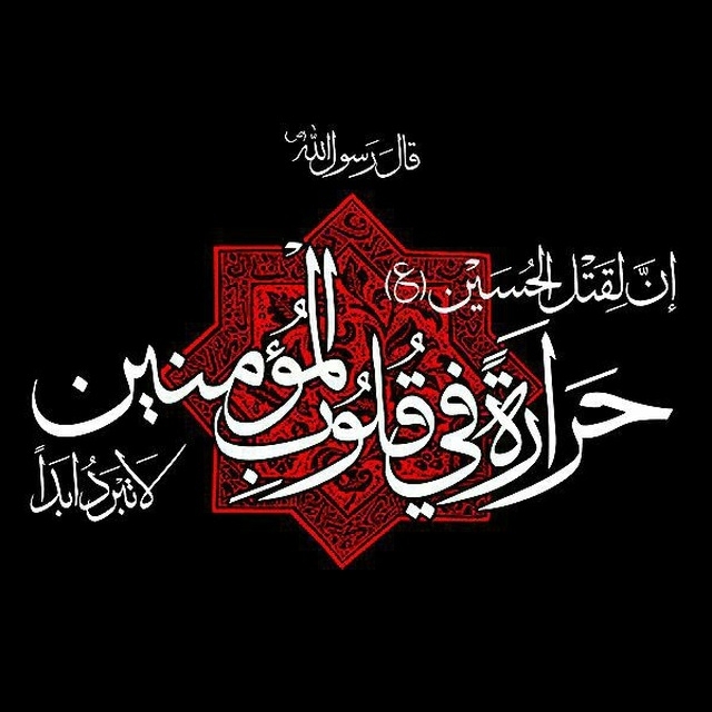 عشق به