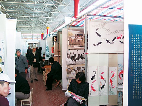 Asia