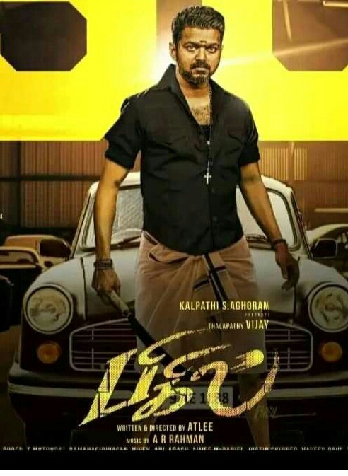 fav movie 2019 ⚽⚽⚽⚽bigileyyyyy