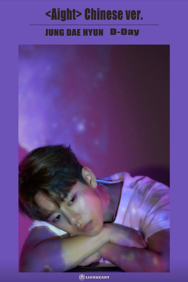 대혀니