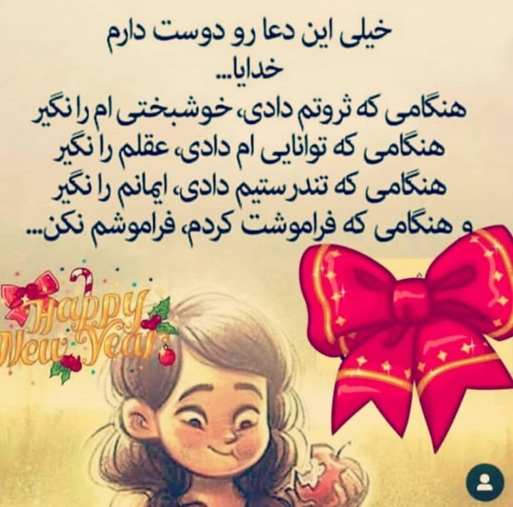 خیلی این متن رودوست دارم❤❤❤❤
