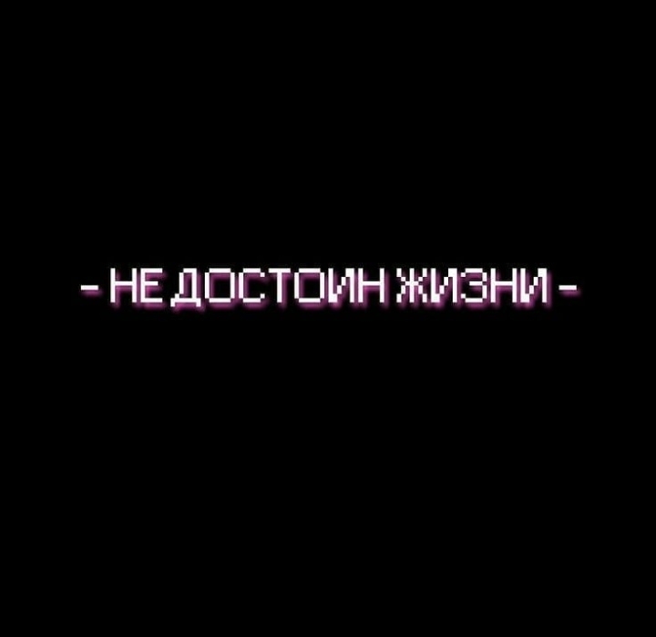Жизнь