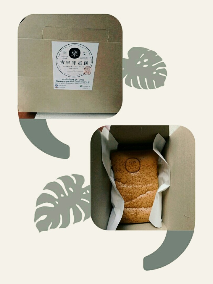 Welcome Le Castella Cambodia