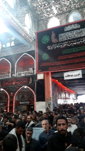 حرم امام حسین ع
