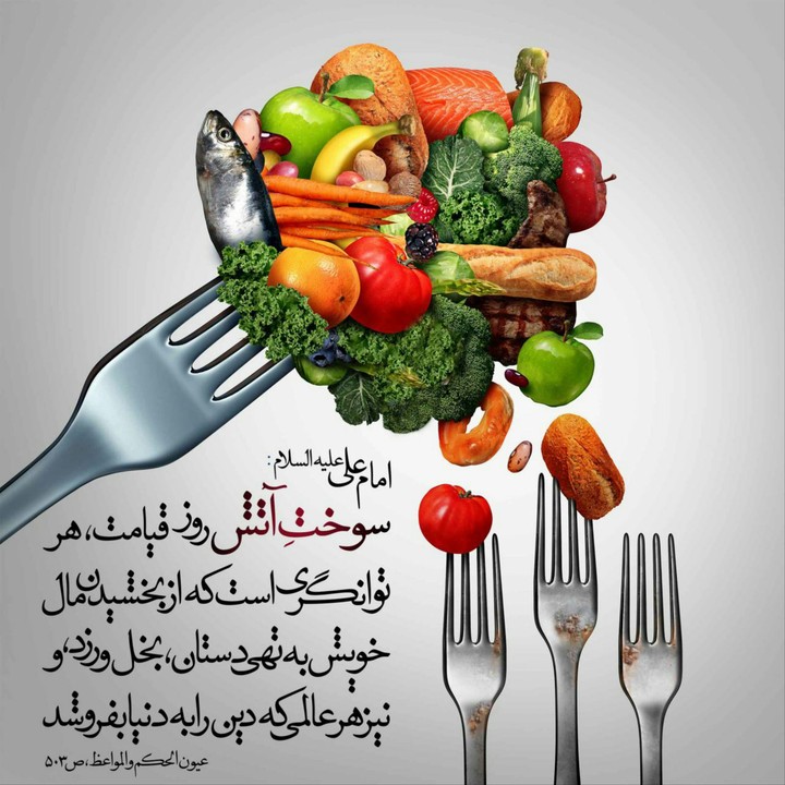 Hadis