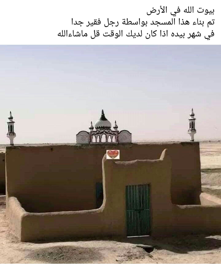 ماشاء•اللّـہ̣̥