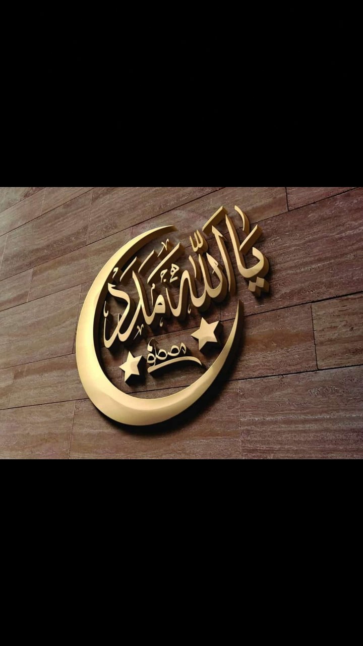 allah